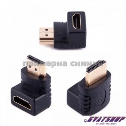 HDMI мъжко към HDMI женско gvatshop2